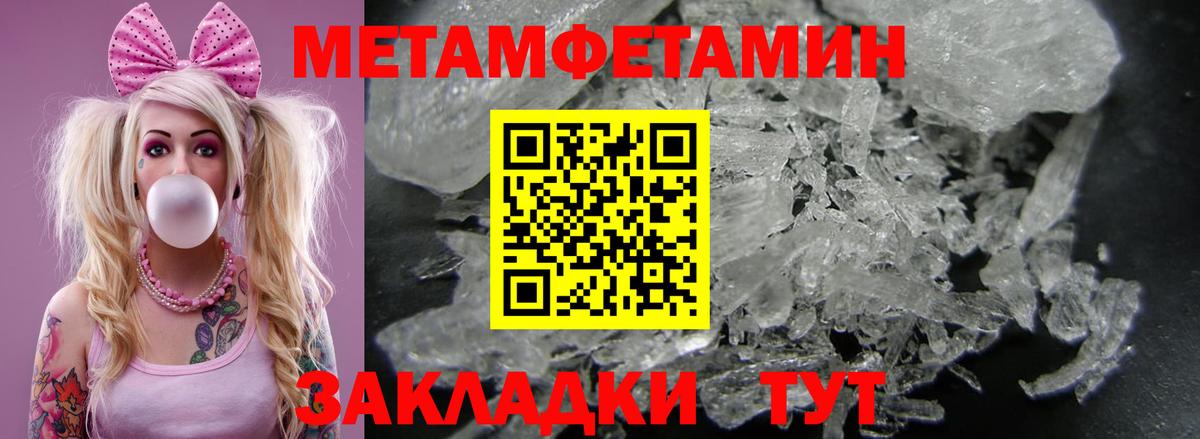АМФ VHQ  Вход с VPN  АМФЕТАМИН  Якутск 