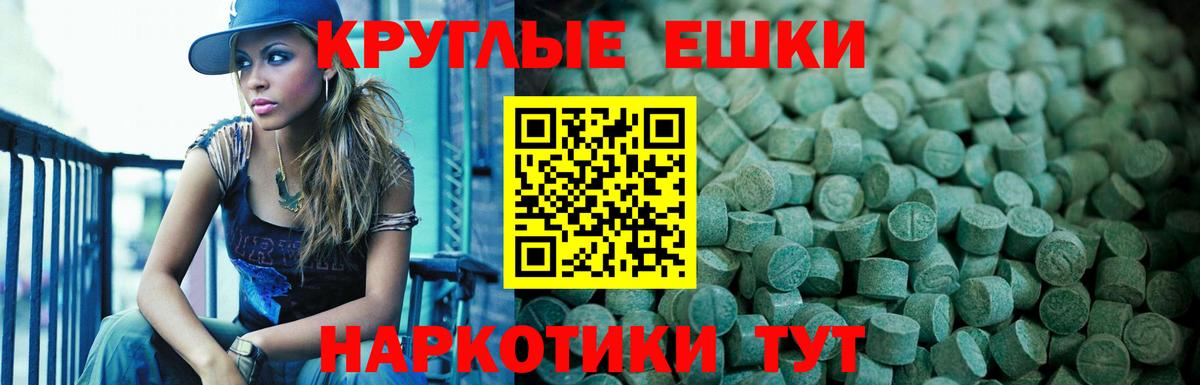 Экстази ешки  Вход с VPN  Ecstasy диски  ЭКСТАЗИ  Якутск 