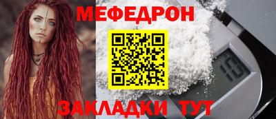 таблы Кандалакша