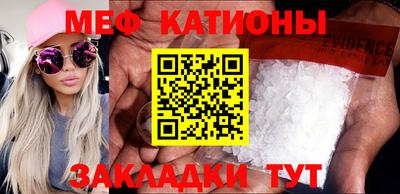 таблы Кандалакша