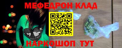 таблы Кандалакша
