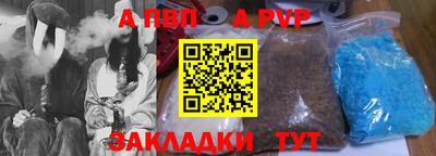 таблы Кандалакша