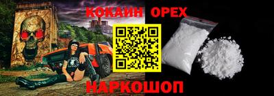 таблы Кандалакша