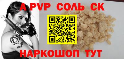 таблы Кандалакша