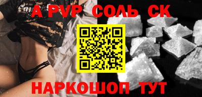 таблы Кандалакша