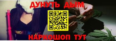 альфа пвп VHQ Камышлов