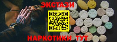 таблы Кандалакша
