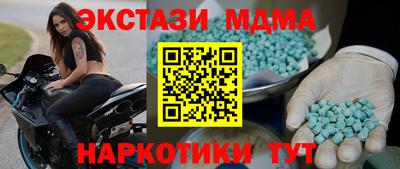 альфа пвп VHQ Камышлов