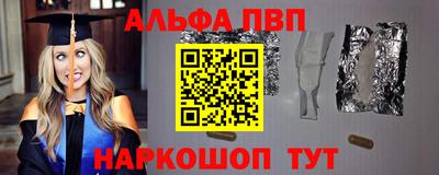 таблы Кандалакша