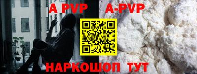 гидропоника Канаш