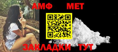 таблы Кандалакша