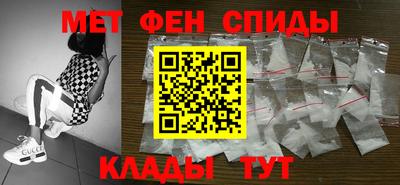 таблы Кандалакша
