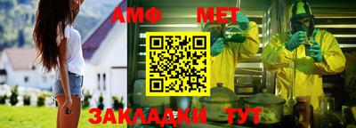 альфа пвп VHQ Камышлов
