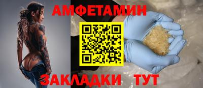 альфа пвп VHQ Камышлов