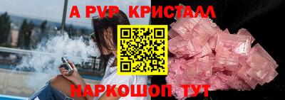 гидропоника Канаш