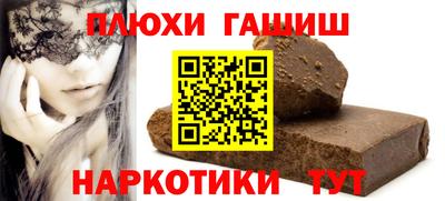 альфа пвп VHQ Камышлов