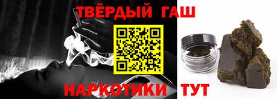 альфа пвп VHQ Камышлов