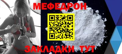 таблы Кандалакша