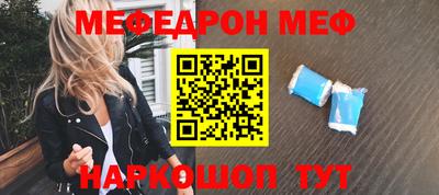 таблы Кандалакша