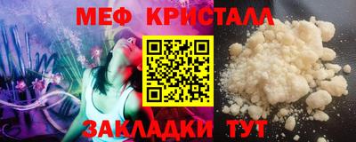 альфа пвп VHQ Камышлов