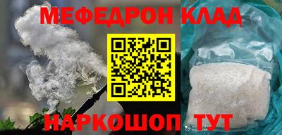 альфа пвп VHQ Камышлов