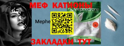 альфа пвп VHQ Камышлов