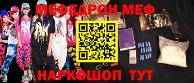 альфа пвп VHQ Камышлов