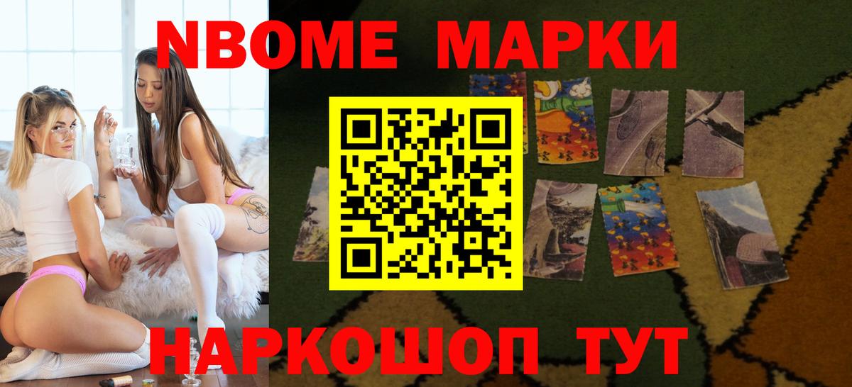 LSD-25 экстази ecstasy Якутск