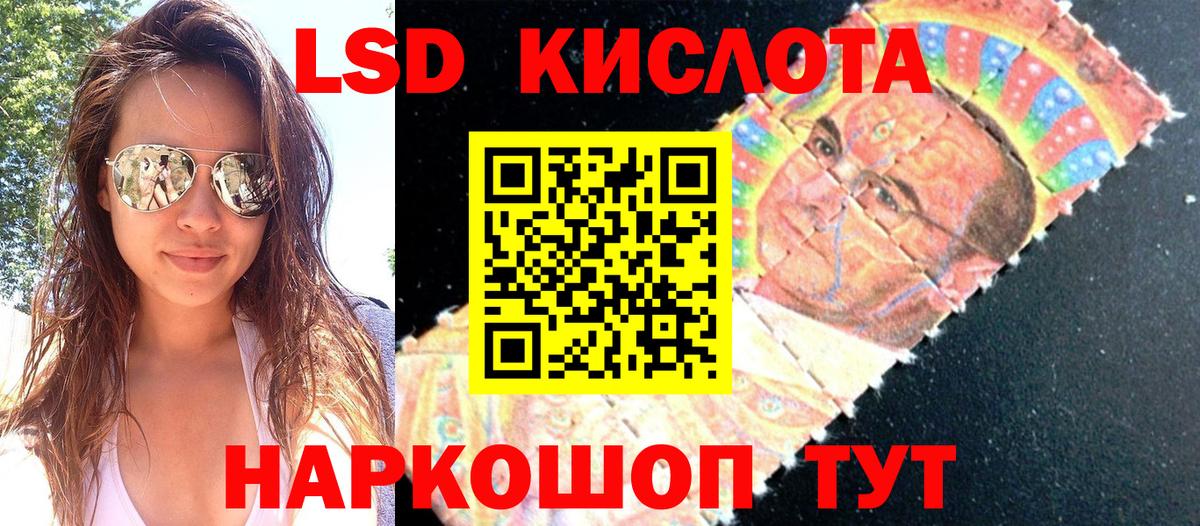 Марки N-bome 1500мкг Якутск