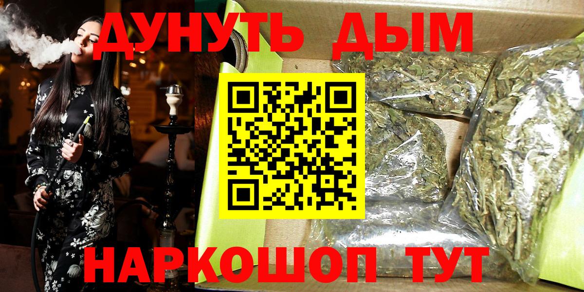 Канабис AK-47  Шишки марихуана сатива  Вход с VPN  Якутск  Конопля ГИДРОПОН  Шишки марихуана VHQ 