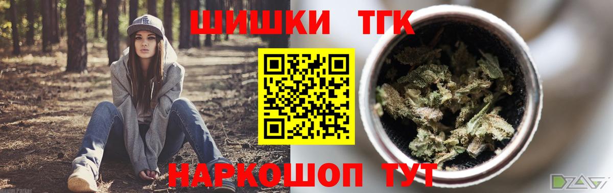 Конопля OG Kush Якутск